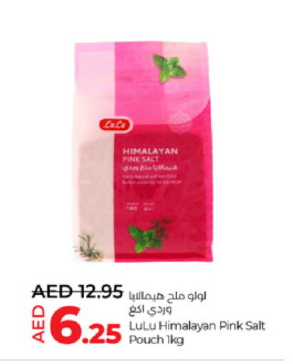 LULU Salt  in Lulu Hypermarket in UAE - Fujairah