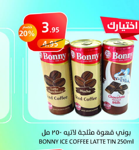 BONNY Coffee  in Khair beladi market in KSA, Saudi Arabia, Saudi - Yanbu