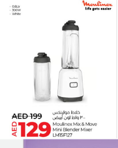 MOULINEX خلاط/مطحنة  in لولو هايبرماركت in الإمارات العربية المتحدة , الامارات - ٱلْفُجَيْرَة‎