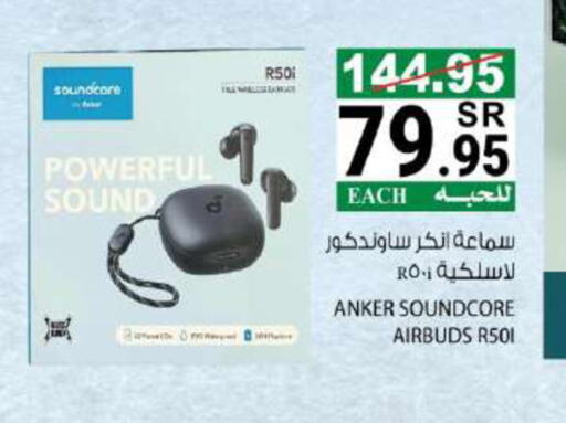 Anker Earphone  in House Care in KSA, Saudi Arabia, Saudi - Mecca