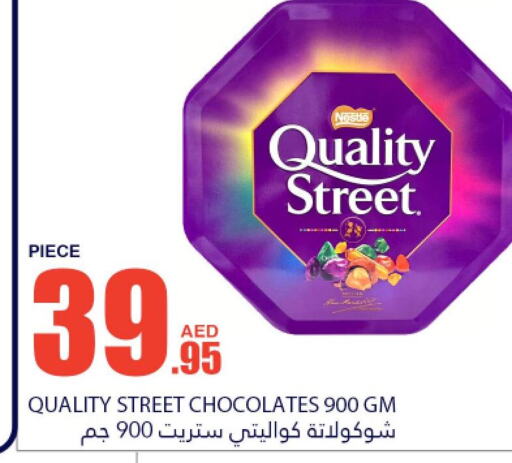 QUALITY STREET   in Bismi Wholesale in UAE - Dubai