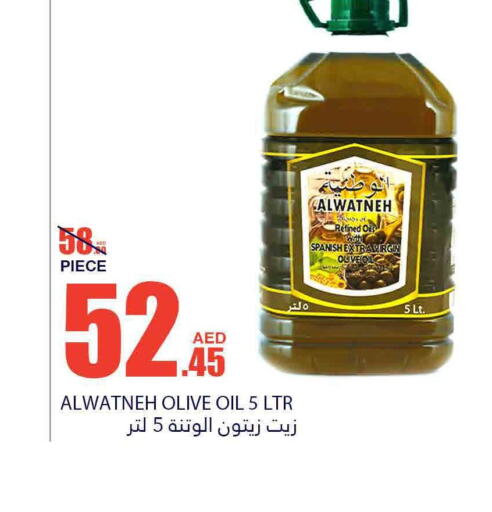  Olive Oil  in Bismi Wholesale in UAE - Fujairah