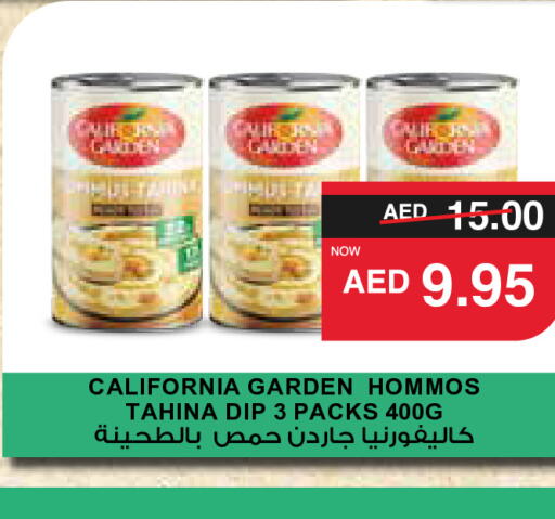 CALIFORNIA GARDEN طحينة & حلاوة  in سبار هايبرماركت in الإمارات العربية المتحدة , الامارات - ٱلْعَيْن‎