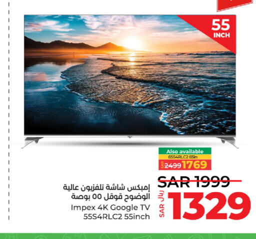 IMPEX Smart TV  in LULU Hypermarket in KSA, Saudi Arabia, Saudi - Yanbu