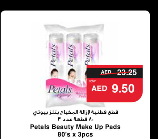 PETALS   in سبار هايبرماركت in الإمارات العربية المتحدة , الامارات - ٱلْعَيْن‎