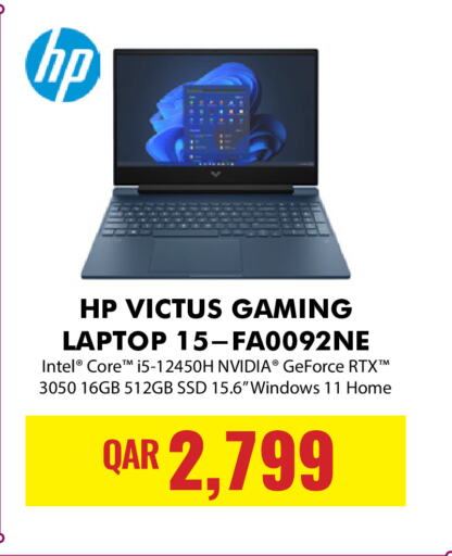 HP Laptop  in Digital Zone Trading in Qatar - Al Wakra