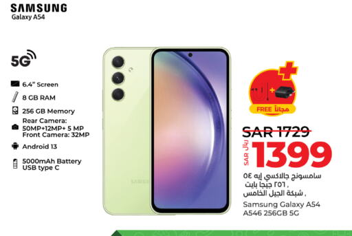 SAMSUNG   in LULU Hypermarket in KSA, Saudi Arabia, Saudi - Khamis Mushait