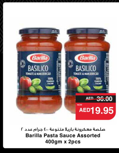 BARILLA Pizza & Pasta Sauce  in SPAR Hyper Market  in UAE - Al Ain