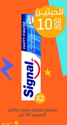 SIGNAL Toothpaste  in Nahdi in KSA, Saudi Arabia, Saudi - Arar