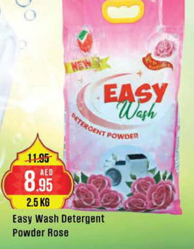  Detergent  in West Zone Supermarket in UAE - Abu Dhabi