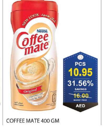 COFFEE-MATE مبيض القهوة  in بسمي بالجملة in الإمارات العربية المتحدة , الامارات - دبي