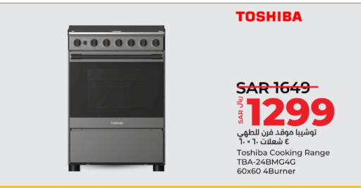 TOSHIBA موقد الغاز  in لولو هايبرماركت in مملكة العربية السعودية, السعودية, سعودية - ينبع