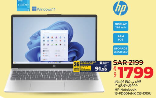 HP Laptop  in LULU Hypermarket in KSA, Saudi Arabia, Saudi - Al Hasa