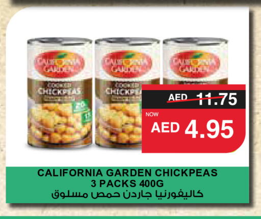 CALIFORNIA GARDEN   in سبار هايبرماركت in الإمارات العربية المتحدة , الامارات - دبي