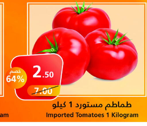  Tomato  in أسواق خير بلادي الاولى in مملكة العربية السعودية, السعودية, سعودية - ينبع