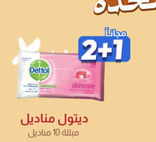 DETTOL   in United Pharmacies in KSA, Saudi Arabia, Saudi - Khamis Mushait