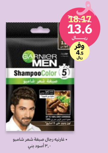 GARNIER شامبو / بلسم  in صيدليات انوفا in مملكة العربية السعودية, السعودية, سعودية - خميس مشيط