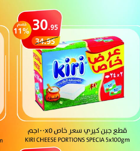 KIRI   in أسواق خير بلادي الاولى in مملكة العربية السعودية, السعودية, سعودية - ينبع