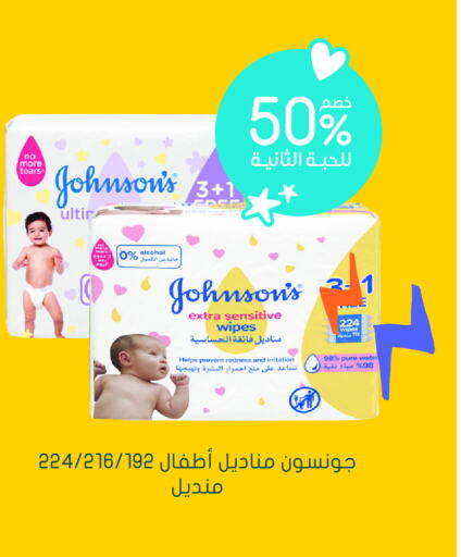 JOHNSONS