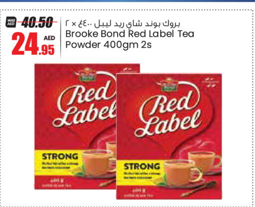 RED LABEL Tea Powder  in جمعية القوات المسلحة التعاونية (أفكوب) in الإمارات العربية المتحدة , الامارات - أبو ظبي