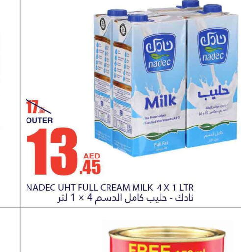    in Bismi Wholesale in UAE - Fujairah