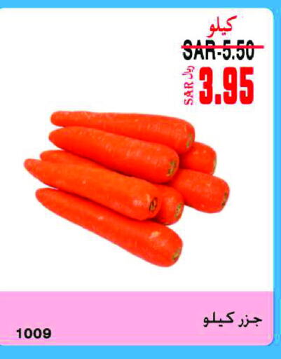  Carrot  in Supermarche in KSA, Saudi Arabia, Saudi - Mecca