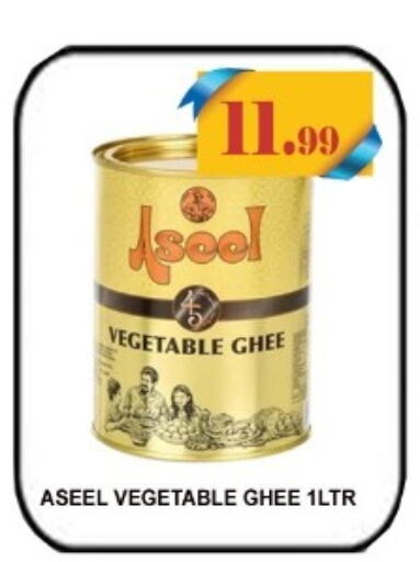 ASEEL Vegetable Ghee  in Majestic Supermarket in UAE - Abu Dhabi