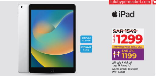 APPLE iPad  in LULU Hypermarket in KSA, Saudi Arabia, Saudi - Hafar Al Batin