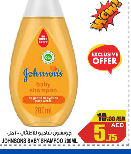 JOHNSONS   in جفت مارت - عجمان in الإمارات العربية المتحدة , الامارات - الشارقة / عجمان