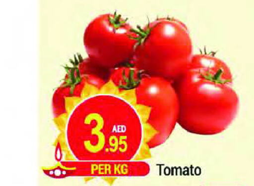  Tomato  in NEW W MART SUPERMARKET  in UAE - Dubai