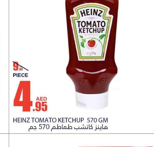 HEINZ كاتشب الطماطم  in بسمي بالجملة in الإمارات العربية المتحدة , الامارات - ٱلْفُجَيْرَة‎