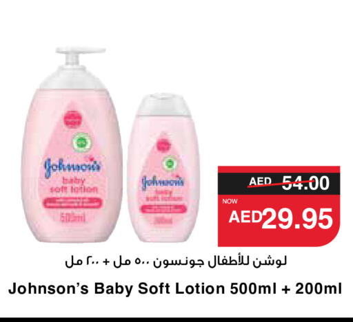 JOHNSONS   in SPAR Hyper Market  in UAE - Al Ain