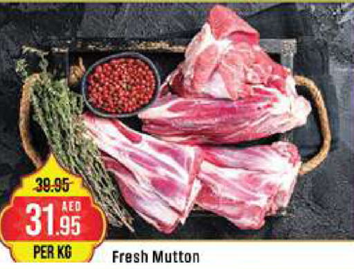  Mutton / Lamb  in West Zone Supermarket in UAE - Abu Dhabi