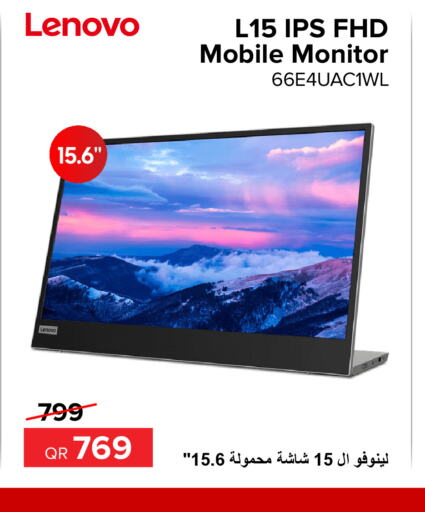 LENOVO   in الأنيس للإلكترونيات in قطر - الدوحة