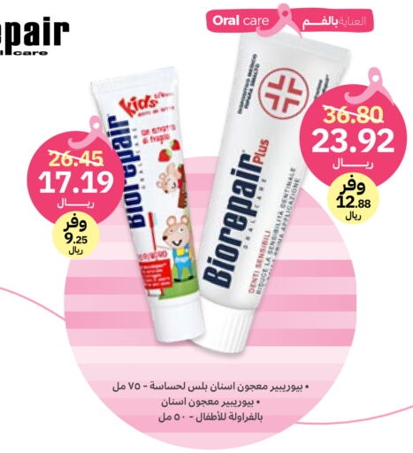  Toothpaste  in Innova Health Care in KSA, Saudi Arabia, Saudi - Khamis Mushait