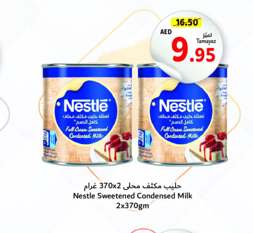 NESTLE حليب مكثف  in تعاونية الاتحاد in الإمارات العربية المتحدة , الامارات - الشارقة / عجمان