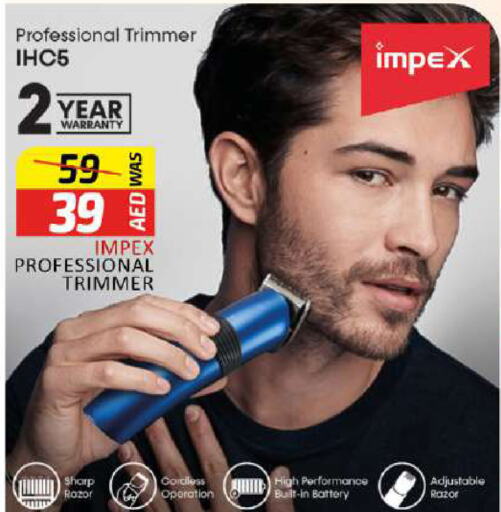 IMPEX Hair Remover   in Al Madina  in UAE - Dubai