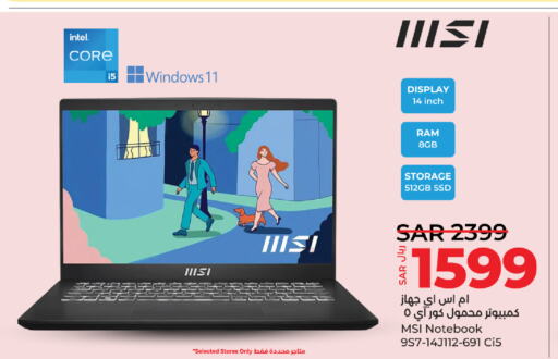 MSI لابتوب  in لولو هايبرماركت in مملكة العربية السعودية, السعودية, سعودية - ينبع