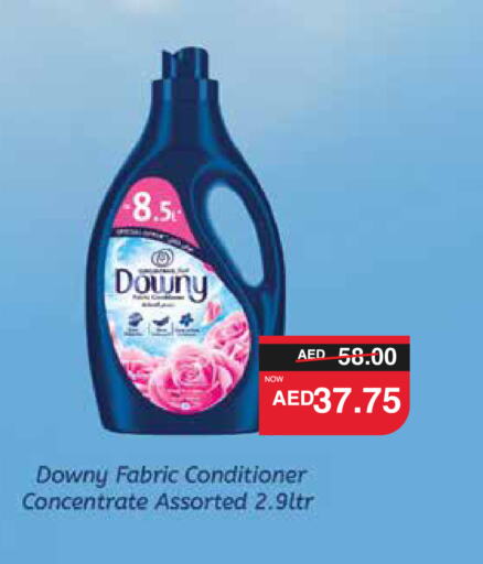 DOWNY Softener  in SPAR Hyper Market  in UAE - Dubai