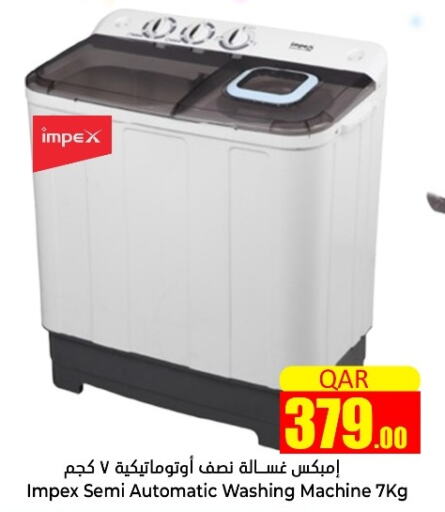 IMPEX Washing Machine  in Dana Hypermarket in Qatar - Al Rayyan