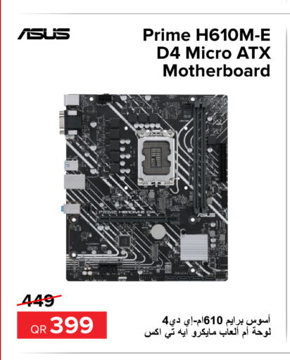 ASUS   in Al Anees Electronics in Qatar - Al Wakra