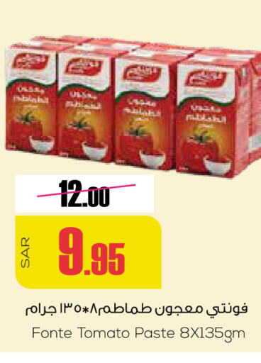  Tomato Paste  in Sapt in KSA, Saudi Arabia, Saudi - Buraidah