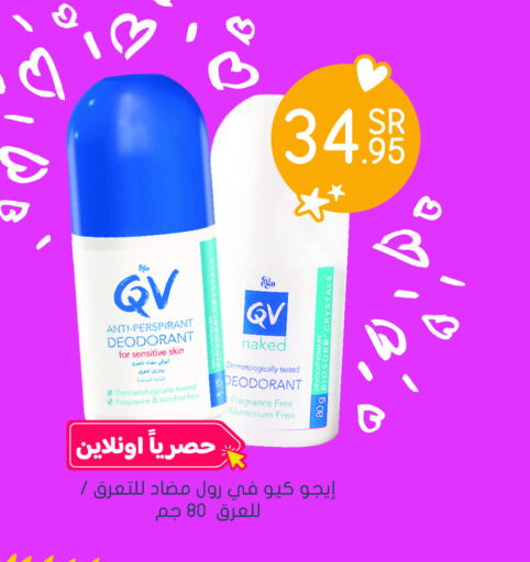 QV   in  النهدي in مملكة العربية السعودية, السعودية, سعودية - المدينة المنورة