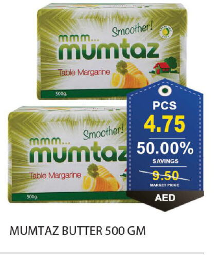 mumtaz   in بسمي بالجملة in الإمارات العربية المتحدة , الامارات - دبي