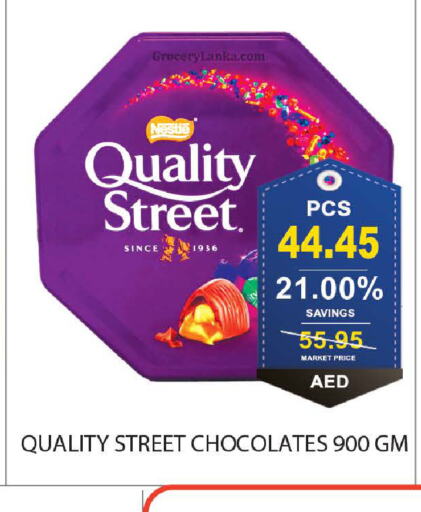 QUALITY STREET   in بسمي بالجملة in الإمارات العربية المتحدة , الامارات - دبي