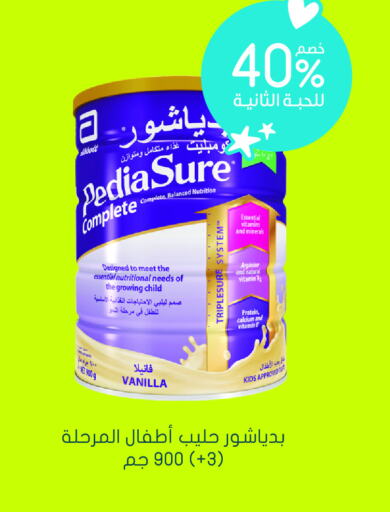 PEDIASURE   in  النهدي in مملكة العربية السعودية, السعودية, سعودية - بريدة