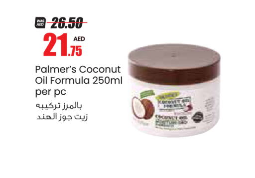  Coconut Oil  in Armed Forces Cooperative Society (AFCOOP) in UAE - Abu Dhabi