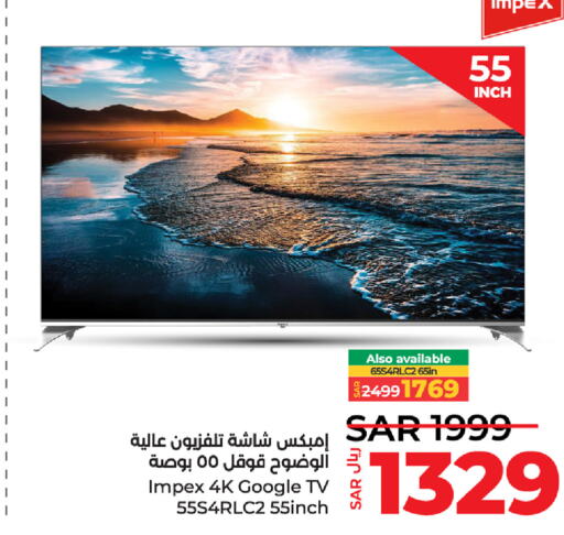 IMPEX Smart TV  in LULU Hypermarket in KSA, Saudi Arabia, Saudi - Al Hasa