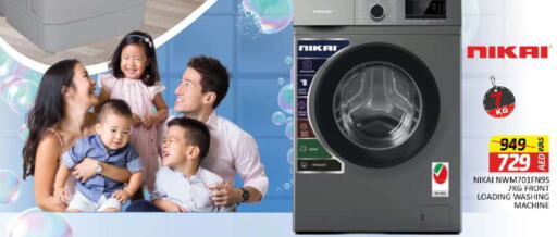 NIKAI Washing Machine  in Al Madina  in UAE - Sharjah / Ajman