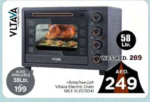 VLTAVA Microwave Oven  in Nesto Hypermarket in UAE - Al Ain